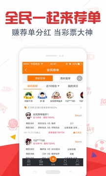 新澳天天开奖资料大全最新解析，第54期至第129期深度探讨，新澳天天开奖资料深度解析，第54期至第129期探讨汇总