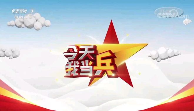 中央军事频道淬火栏目，锻造军事精英的熔炉，中央军事频道淬火栏目，锻造精英熔炉之旅