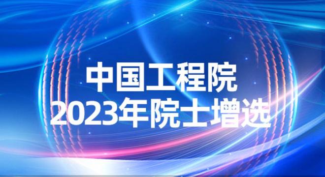 中国最新消息