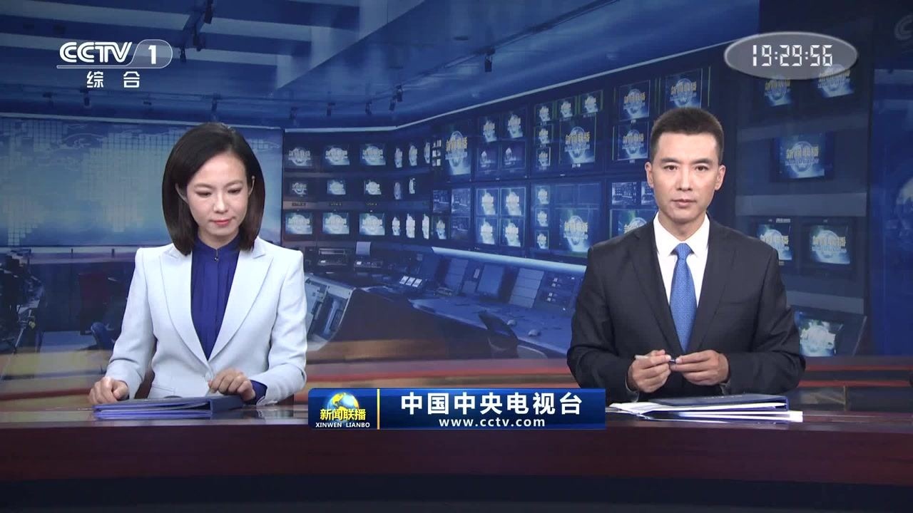 今日新闻联播直播回放2021，深度解析时事热点与重大事件，深度解析时事热点与重大事件，今日新闻联播直播回放 2021年回顾