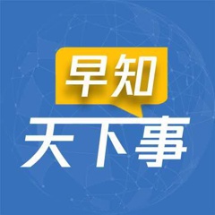 世界新闻头条最新事件2024概览,世界新闻头条2024最新事件概览