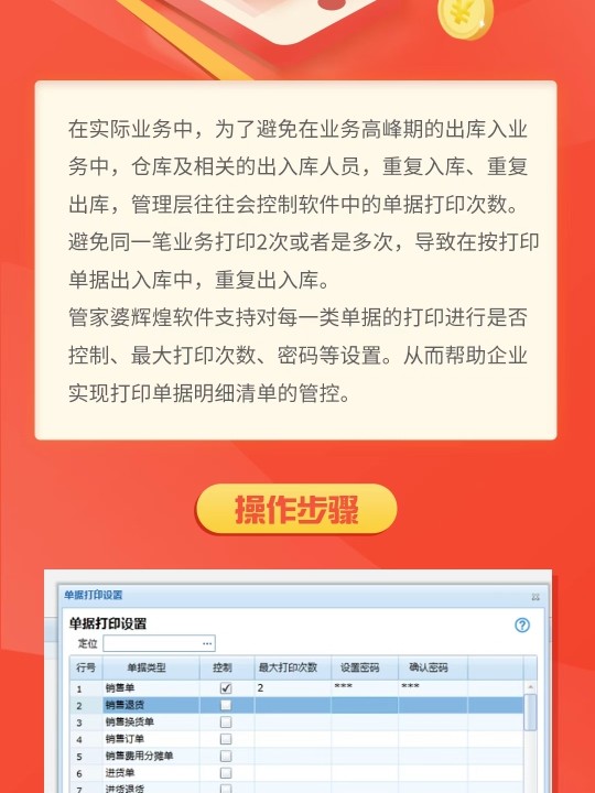 揭秘管家婆一肖一码，背后的神秘面纱与真相探索，揭秘管家婆一肖一码，神秘面纱背后的真相探索
