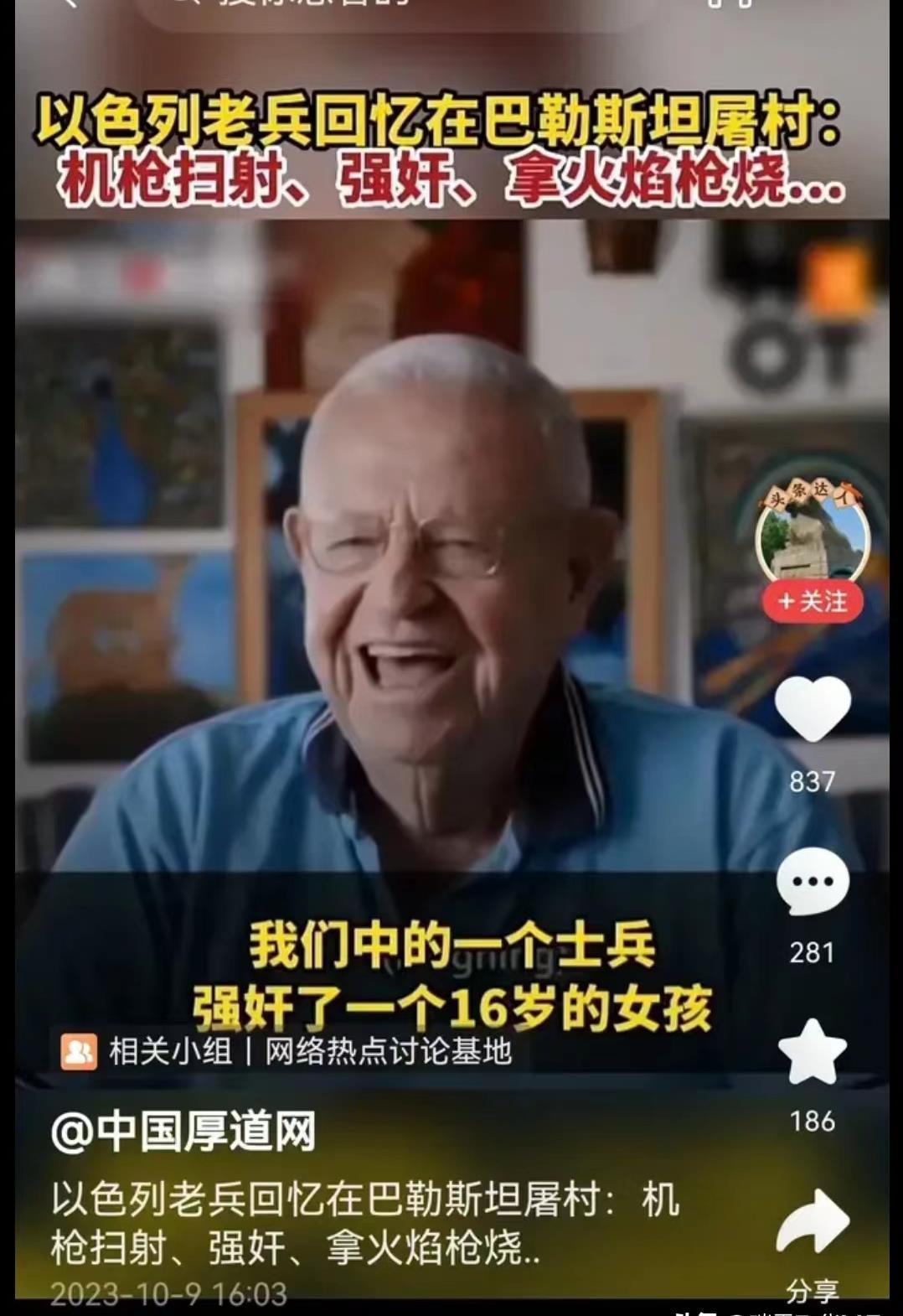 以色列震怒美国，背后的深层原因与全球影响，以色列与美国关系紧张背后的深层原因及全球影响分析