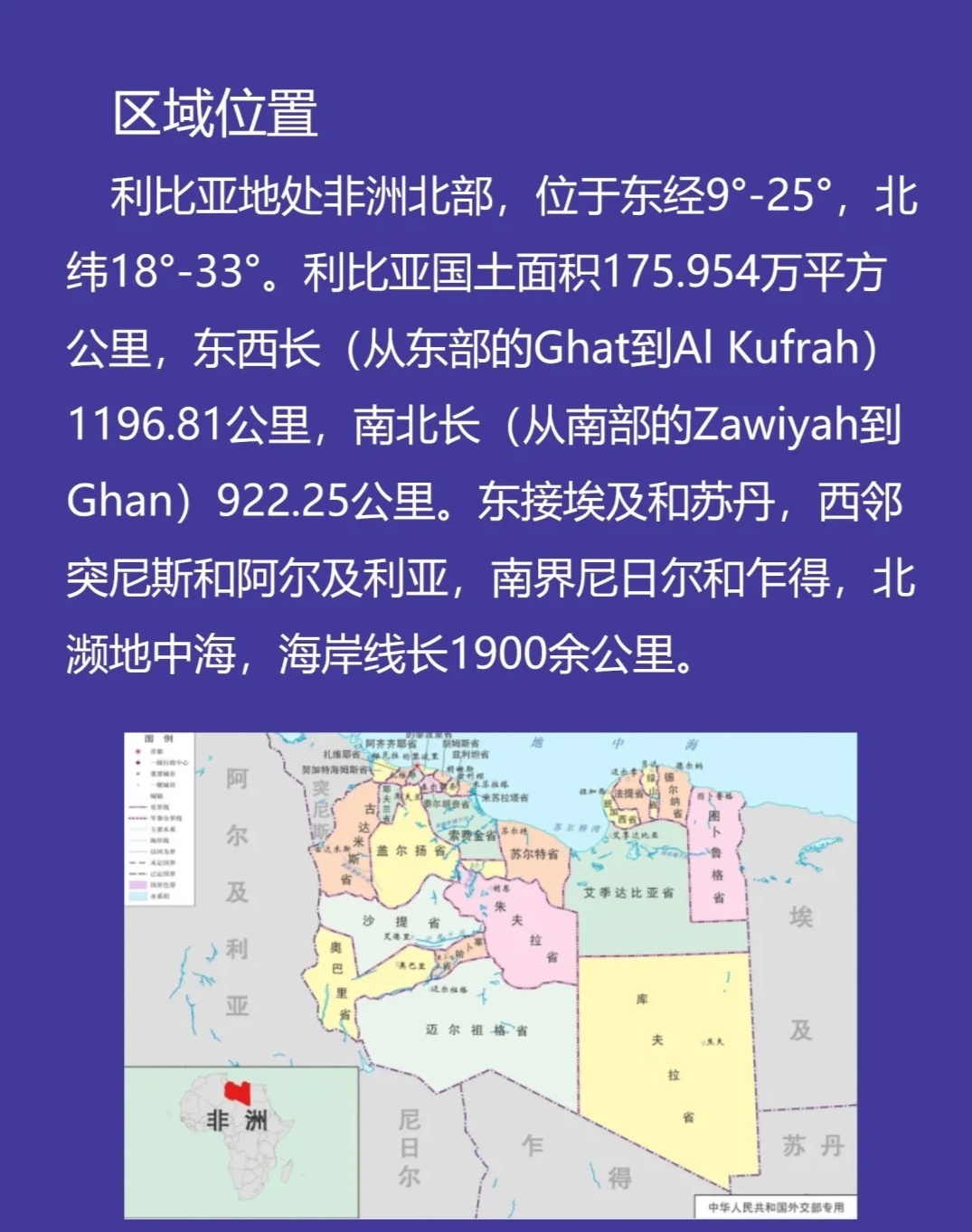 财经 第234页