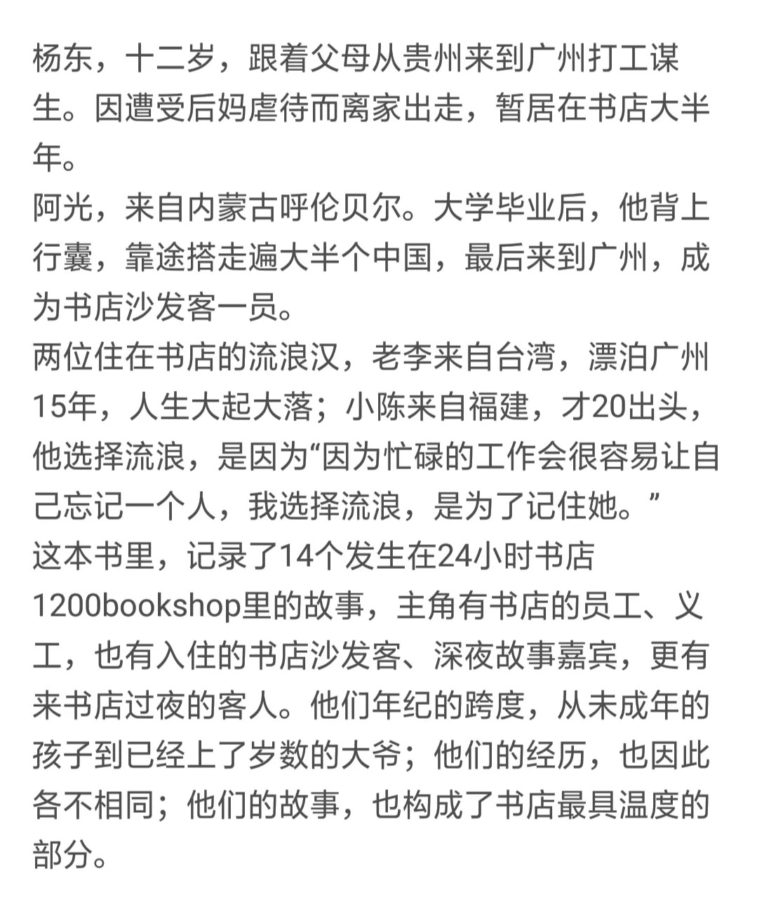 长津湖战役，历史背景下的英勇篇章，长津湖战役，英勇篇章背后的历史背景