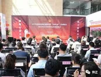 湖南军转论坛，聚焦军事转型，共筑国防强国之梦，湖南军转论坛，聚焦军事转型，共筑国防强国梦