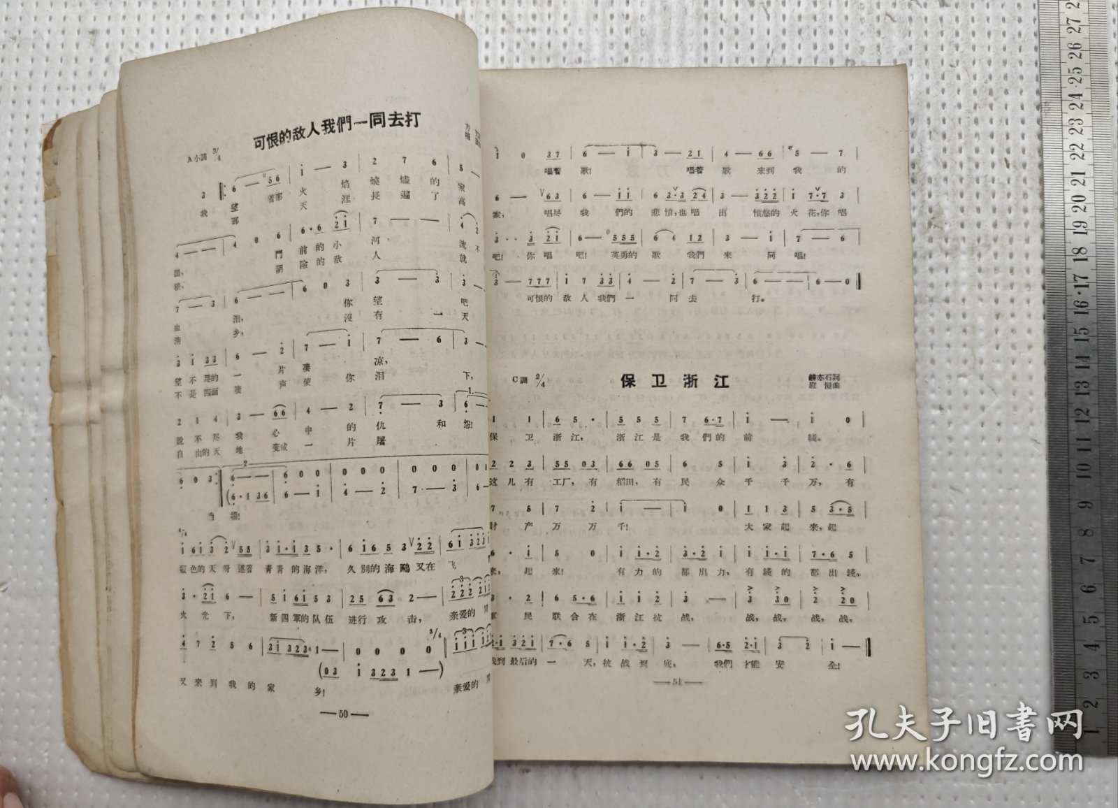 抗战歌曲六十首，历史的旋律与时代的记忆，抗战歌曲六十首，历史的旋律与时代记忆