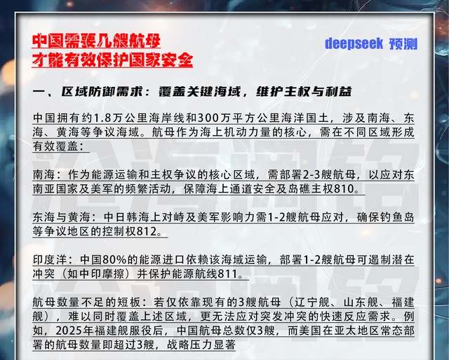 如果中国开战，哪些地区最安全？解析与探讨，中国开战情境下的最安全地区解析与探讨