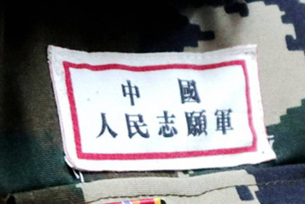 中国人民志愿军，正规军的典范，中国人民志愿军，正规军典范，英勇无畏，铸就荣耀传奇