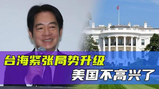 台海最新24小时消息视频解说，台海最新动态，24小时消息视频解说