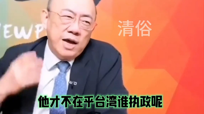 台湾目前的执政者是谁，探究台湾政治现状及其发展，台湾政治现状解析，执政者及其发展展望