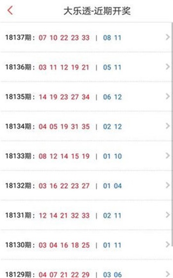 澳门码开奖