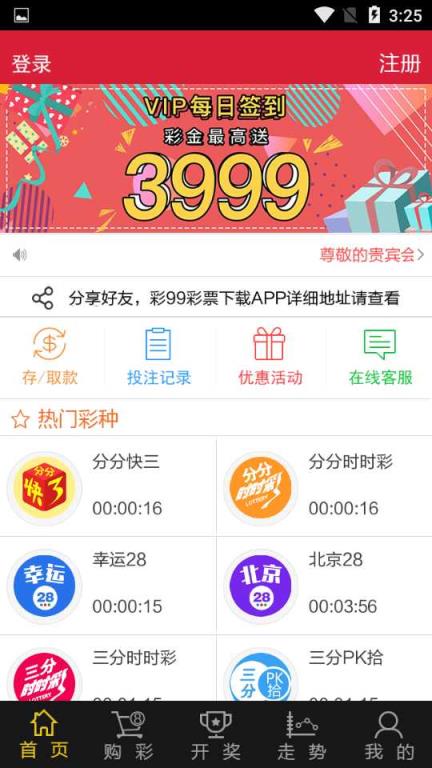 新澳天天开奖资料大全与旅游攻略详解，新澳天天开奖资料及旅游攻略详解大全