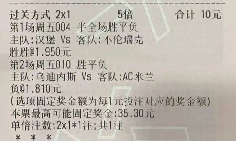 平特一肖王中王高手，策略、智慧与运气的完美结合，平特一肖王中王高手，策略、智慧与运气的巅峰对决
