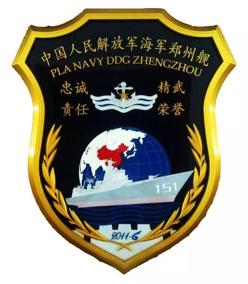 中国海军的骄傲，052C战舰，中国海军的骄傲，052C战舰亮相展实力