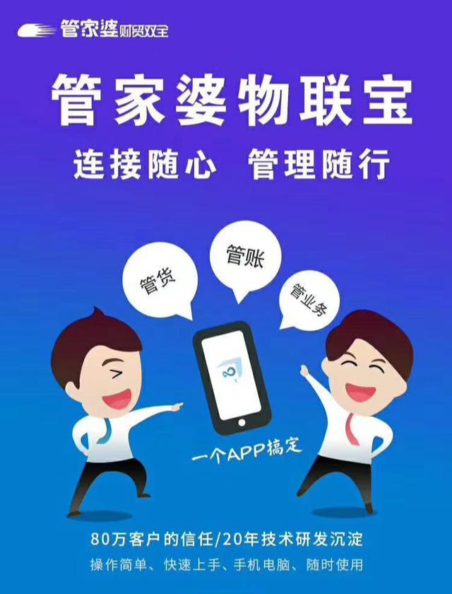 管家婆一码一肖资料大全