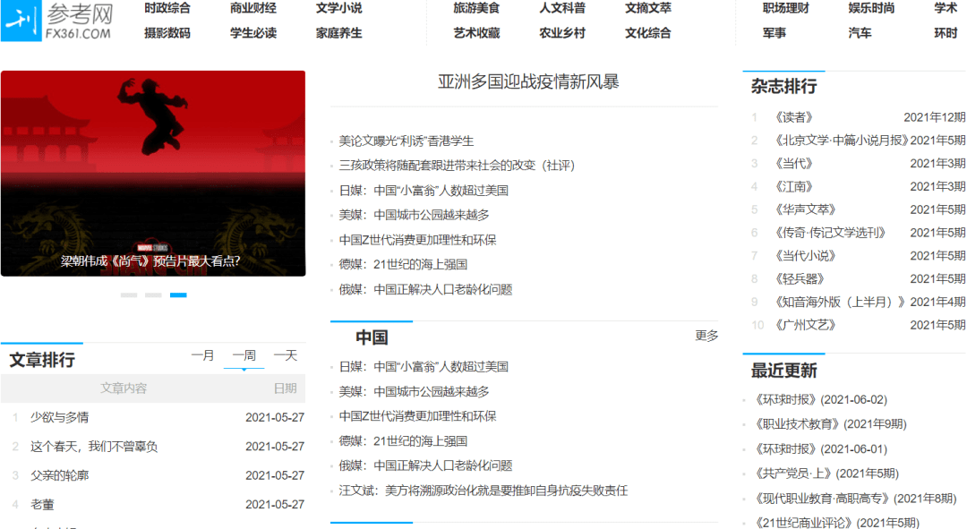 军事综合信息网地址，连接战场与决策者的关键纽带，军事综合信息网地址，战场与决策者之间的关键纽带