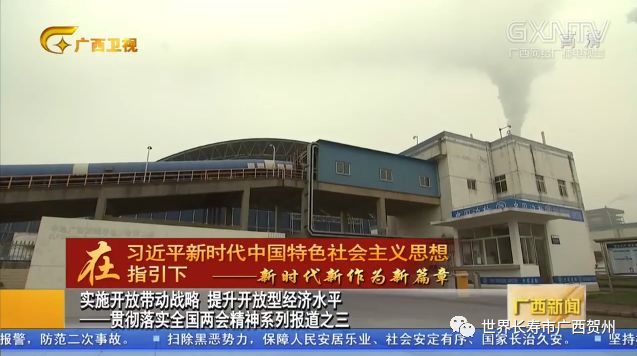 公主岭市最近新闻大事概述，公主岭市最新新闻大事概览