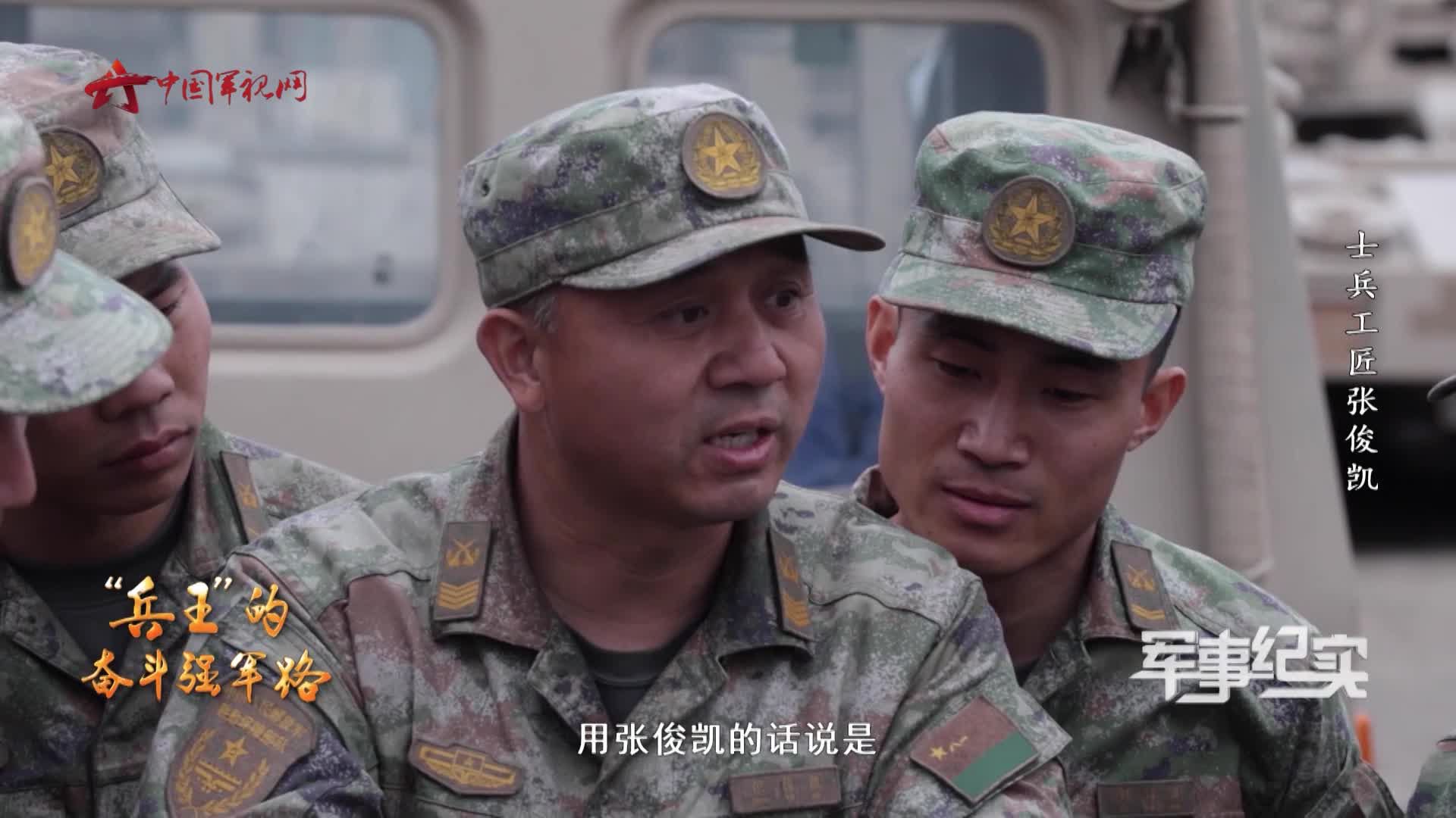 中华网谈兵论坛，聚焦军事热点，共话国防力量，中华网谈兵论坛，聚焦军事热点，国防力量大讨论