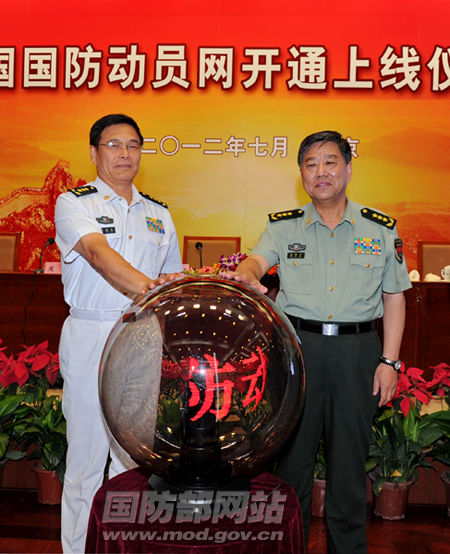 国家国防动员委员会成立的历史背景及其重要性，国家国防动员委员会成立背景及其重要性探究