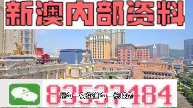 新澳门最快开奖45，探索与体验彩票的魅力，澳门彩票魅力揭秘，探索与体验新澳门最快开奖45的乐趣