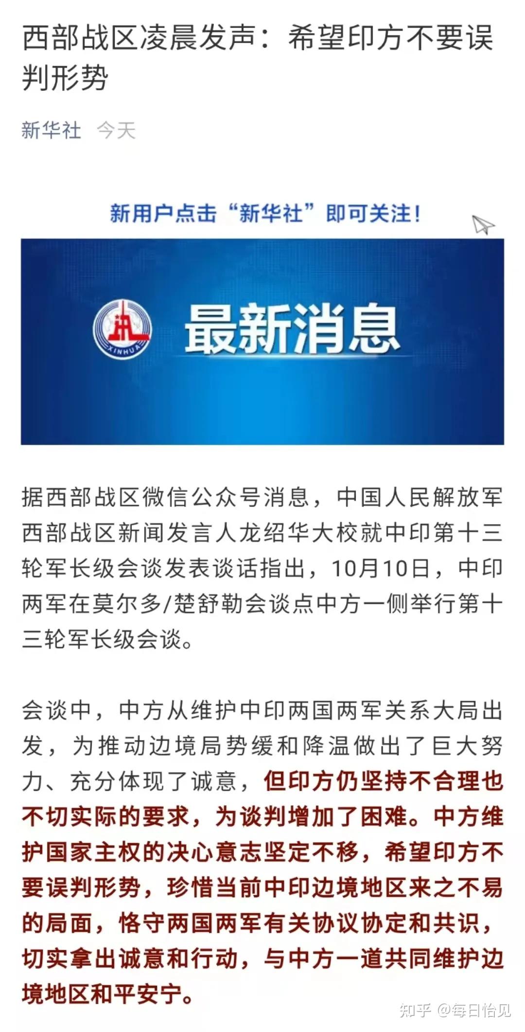 中国最新局势变化，动态与前景展望，中国局势最新动态、变化及前景展望