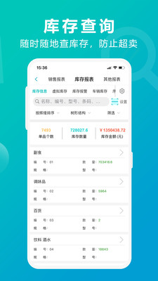 7777788888管家婆精准