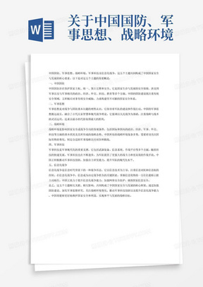 澳门 第220页