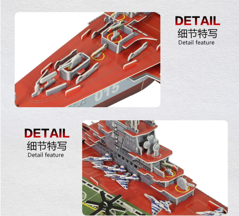 航空母舰模型，探索3D立体拼图的无限魅力，航空母舰模型，探索立体拼图的无尽魅力