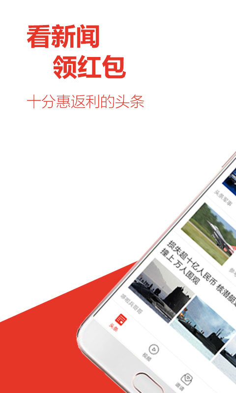 今日头条新闻下载在桌面下载安装详解,今日头条新闻下载桌面版安装详解