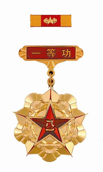 共和国勋章与一等功，荣誉之巅的对比与解读，共和国勋章与一等功，荣誉之巅的对比解读