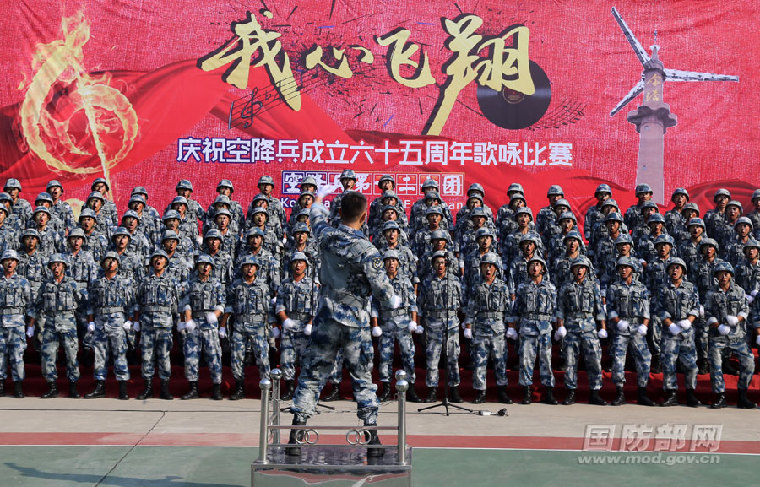 开封空降兵部队，荣耀与担当，开封空降兵部队的荣耀与担当
