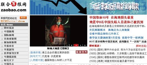 世界灾难最新新闻头条，全球面临的重大危机与挑战，全球重大危机与挑战，最新灾难新闻头条关注