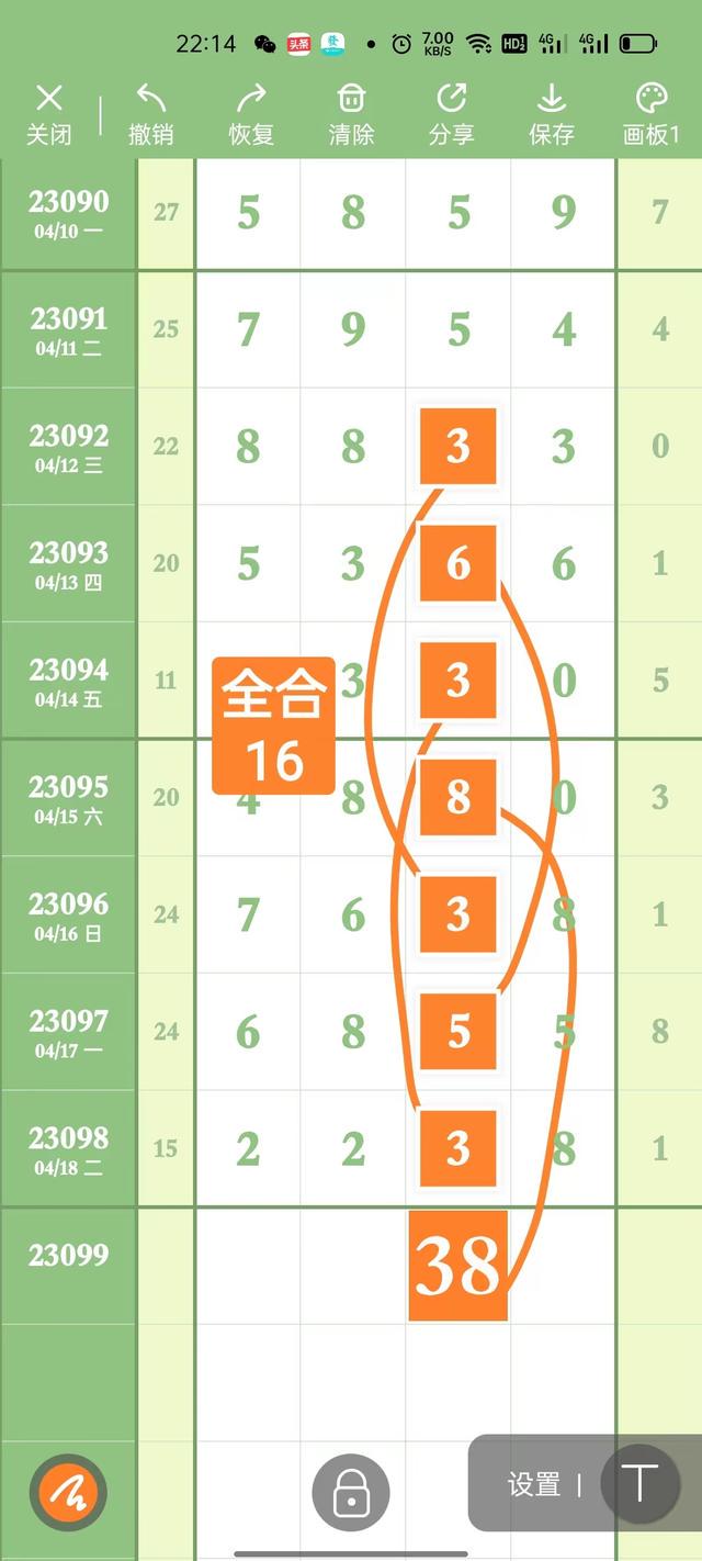 四肖八码期期准精选——揭秘彩票选号策略，揭秘彩票四肖八码期期准精选策略，选号技巧大揭秘