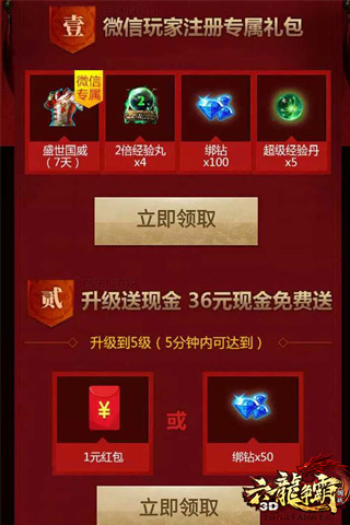 澳门六龙争霸开奖结果今天