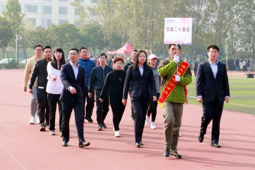 跨文化交流