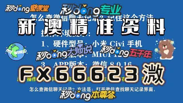 澳门三肖三码精准100%预测与探索，澳门三肖三码精准预测探索之旅