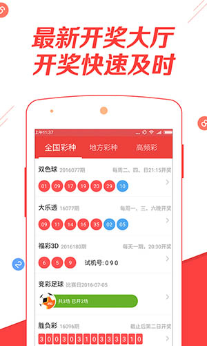 澳门正版免费全年资料大全旅游团