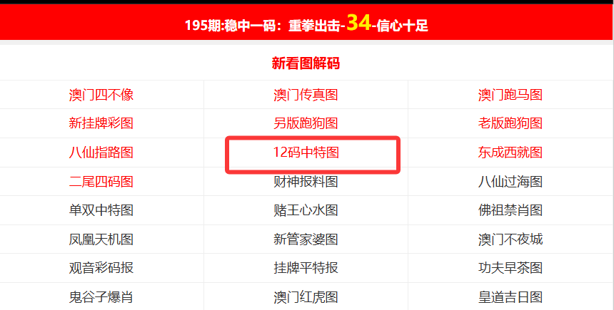 澳门彩票开奖结果记录，探索2025年的数据奥秘，澳门彩票开奖结果记录揭秘，探索未来数据奥秘（2025年展望）