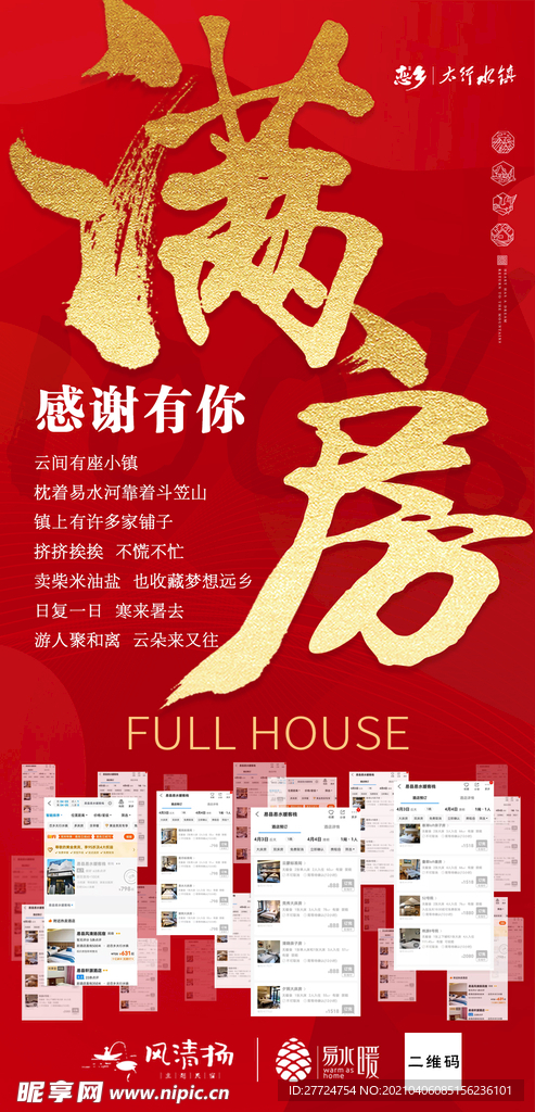 探索无尽的视觉盛宴，在17图库享受全年免费图片资料，探索视觉盛宴，在17图库免费畅享全年图片资料