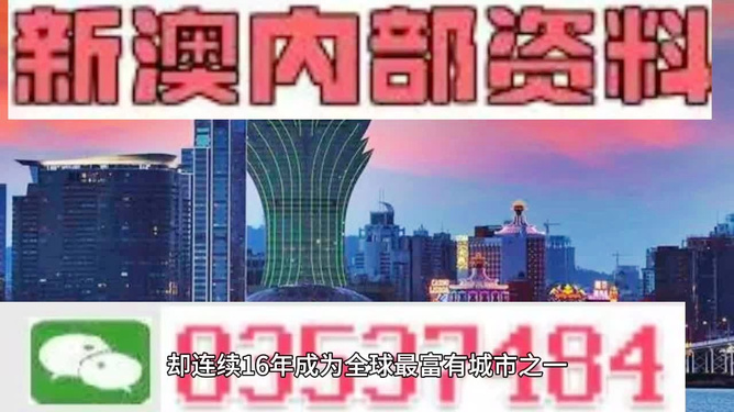 澳门精准的资料大全，探索与解析，澳门精准资料大全，全面探索与深度解析