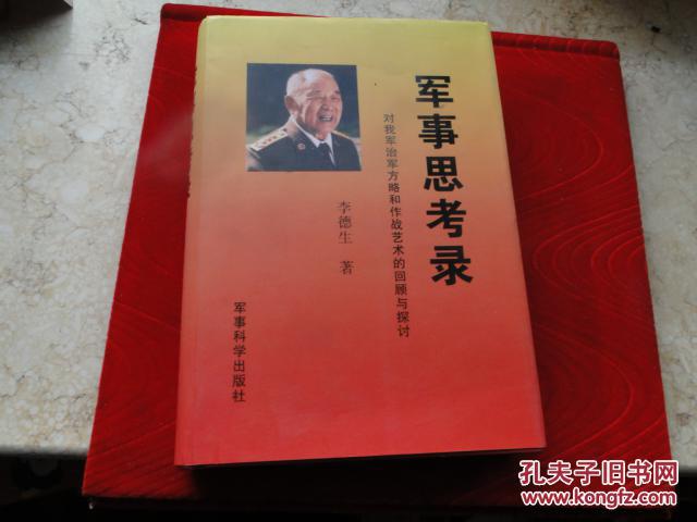 香港 第205页