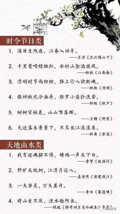世界若没有光的诗歌，世界若无光，诗歌的启示