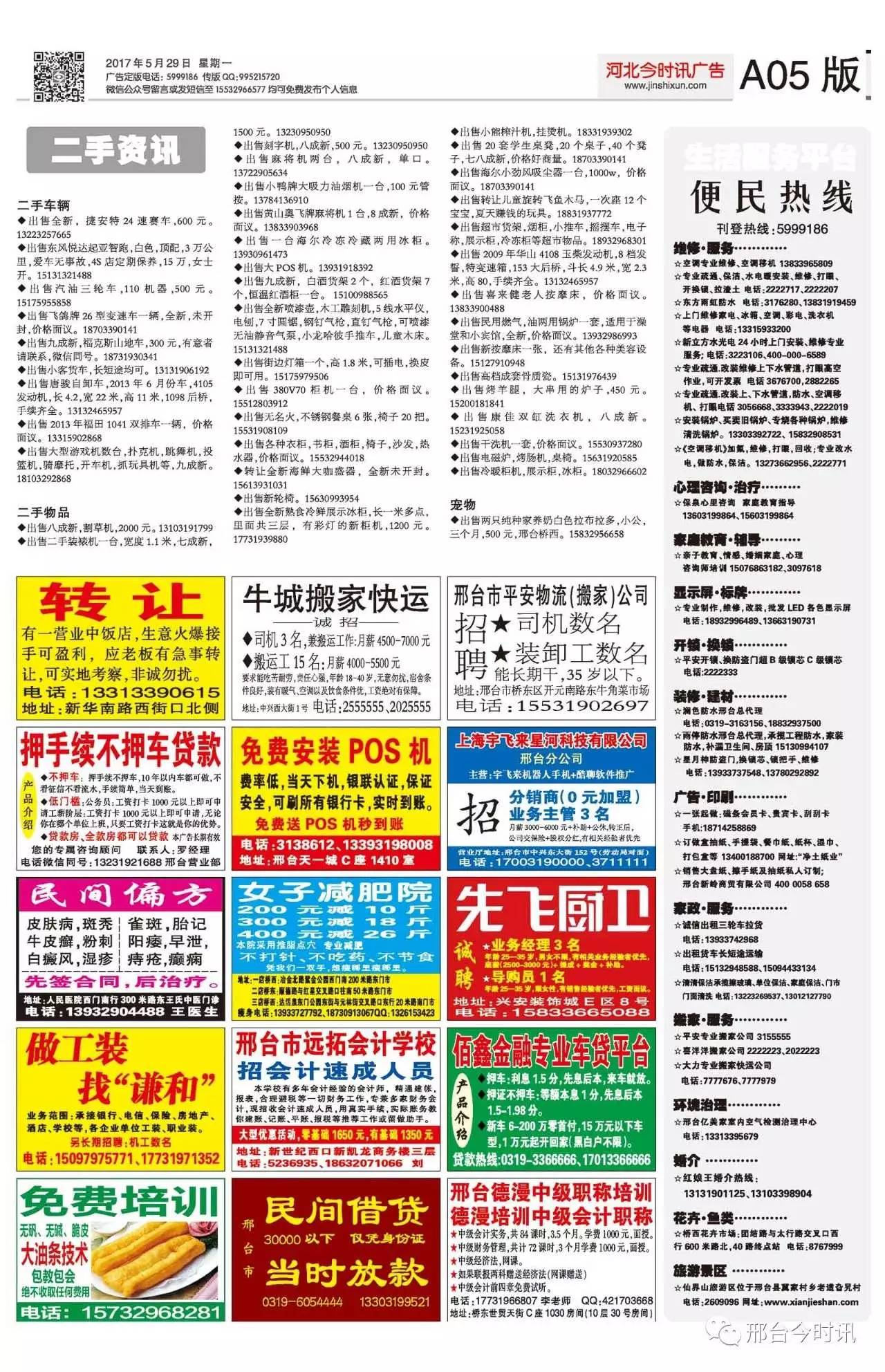 今日报纸电子版下载,便捷获取新闻信息的有效途径,今日报纸电子版下载,便捷获取新闻信息的首选途径