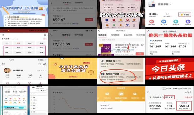 今日头条如何挣钱,深度解析盈利模式,今日头条盈利模式深度解析,如何赚钱?