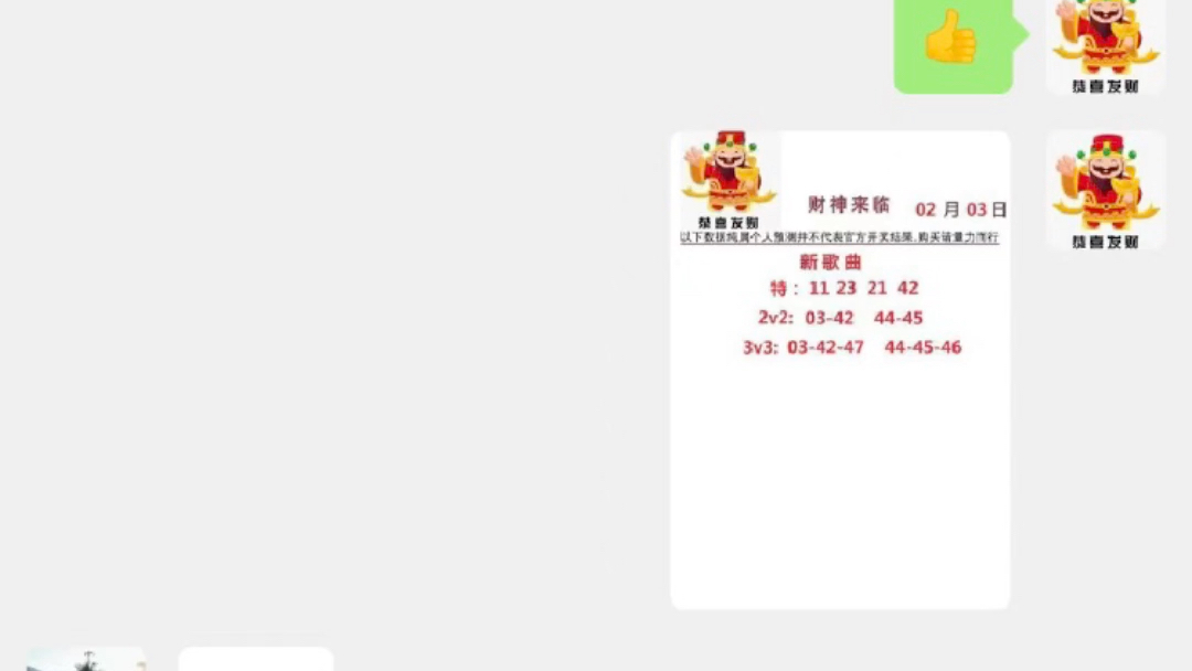 澳门最快开奖六开生肖卡，探索与解析，澳门六开生肖卡开奖探索与解析