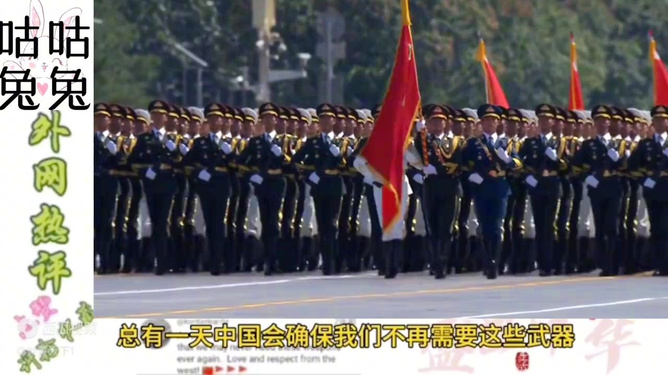 中国和外国阅兵仪式视频,文化展示与国家力量展现,中外阅兵仪式视频,文化展示与国家力量的世界舞台展现