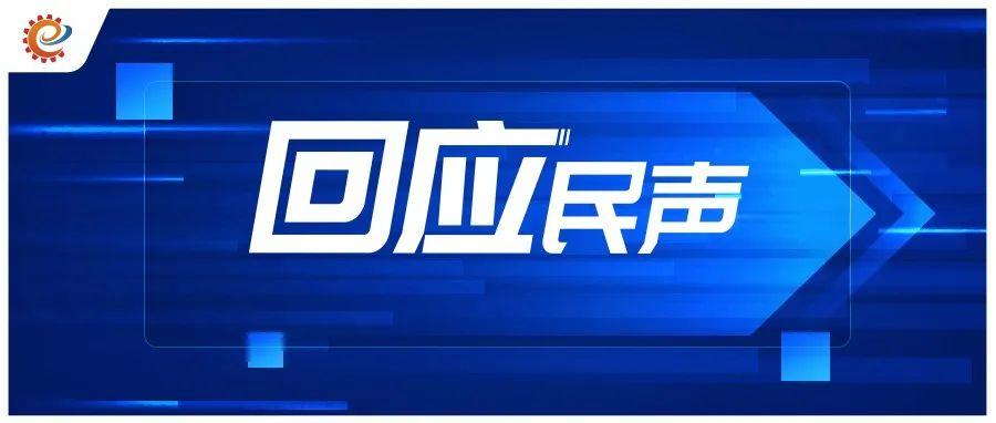 全球聚焦