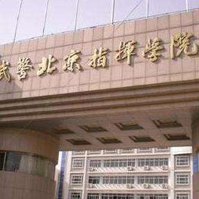 北京武警警官学院是几本,深度解读一所军校的教育质量与特色,北京武警警官学院教育质量深度解读,军校特色与教育质量揭秘