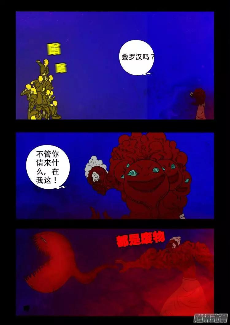 新澳门特免费资料大全，火凤凰的传奇与魅力，澳门新免费资料大全，火凤凰传奇与魅力揭秘